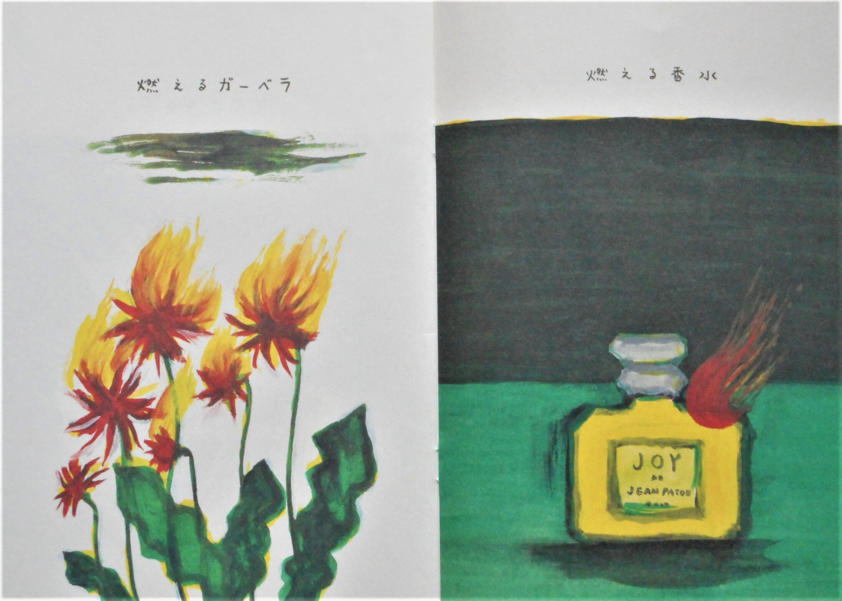 長新太1996年 手描きイラスト 木製フレーム付き