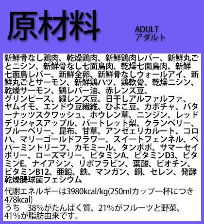 オリジン オリジナル 6kg 全犬種成犬用 | アカナ.com