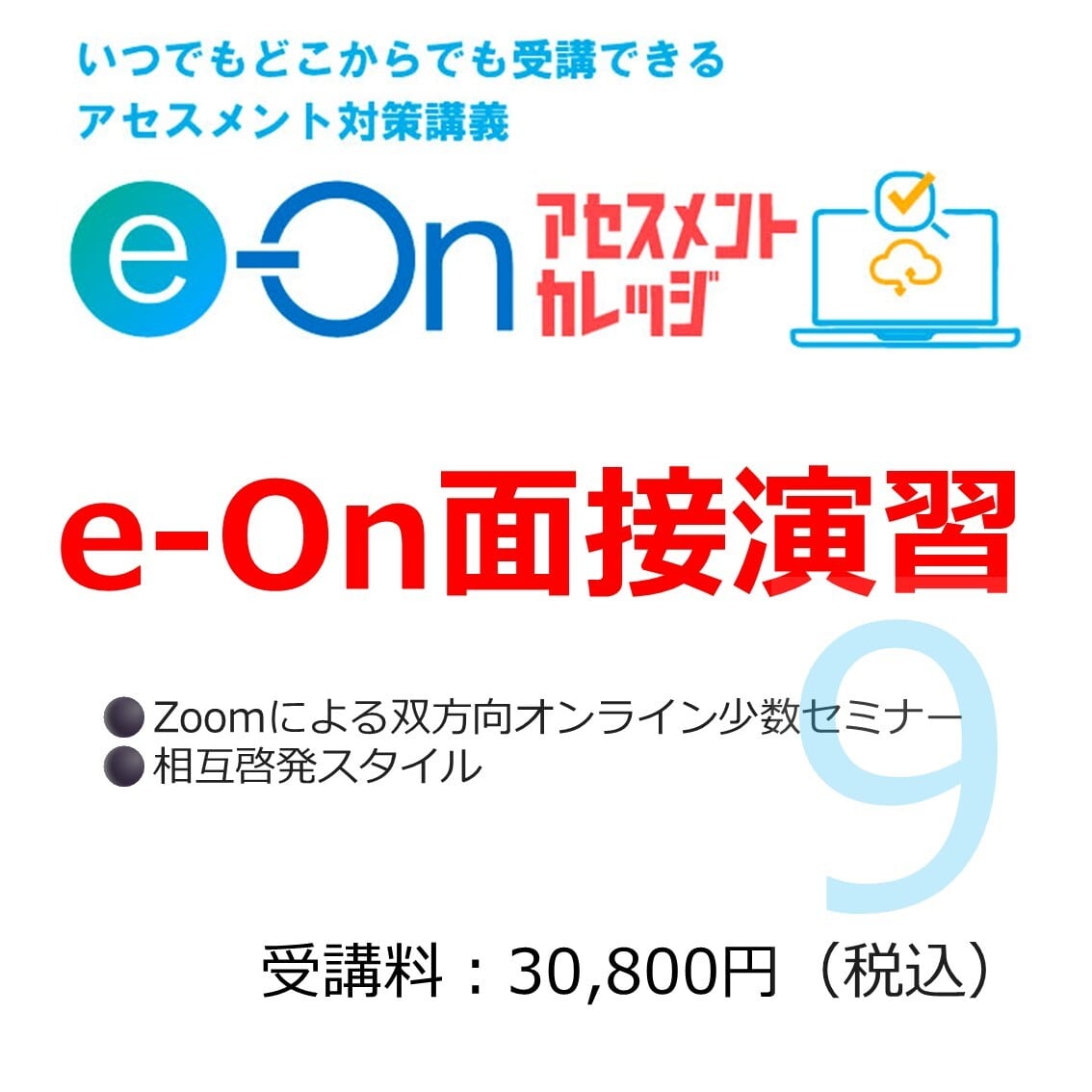 内部監査：アシュアランス業務とアドバイザリー業務（第4版） | PAY ID