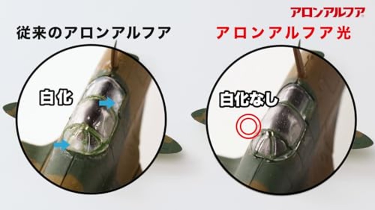 コニシ(KONISHI) ボンド #06009 アロンアルフア光 4g 高速 強力 接着 盛り上げ接着 充填接着 ライト接着 プラスチック 合成ゴム 金属 軟質ビニール