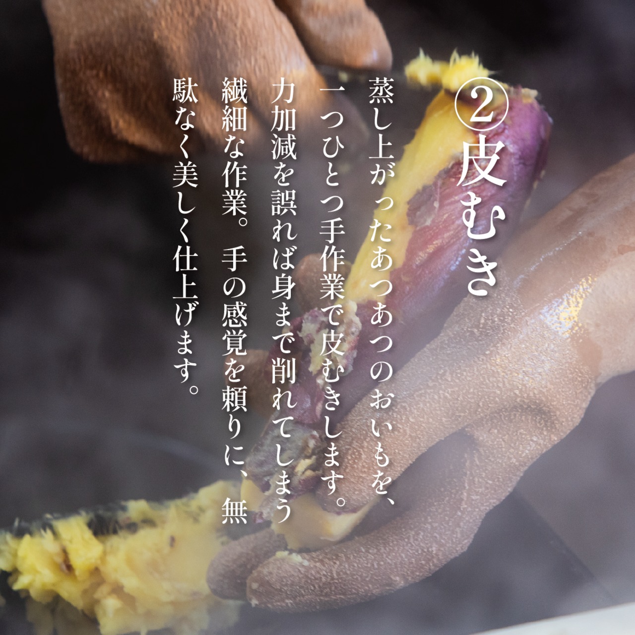 干し芋 小丸　150ｇ×4袋・画像8