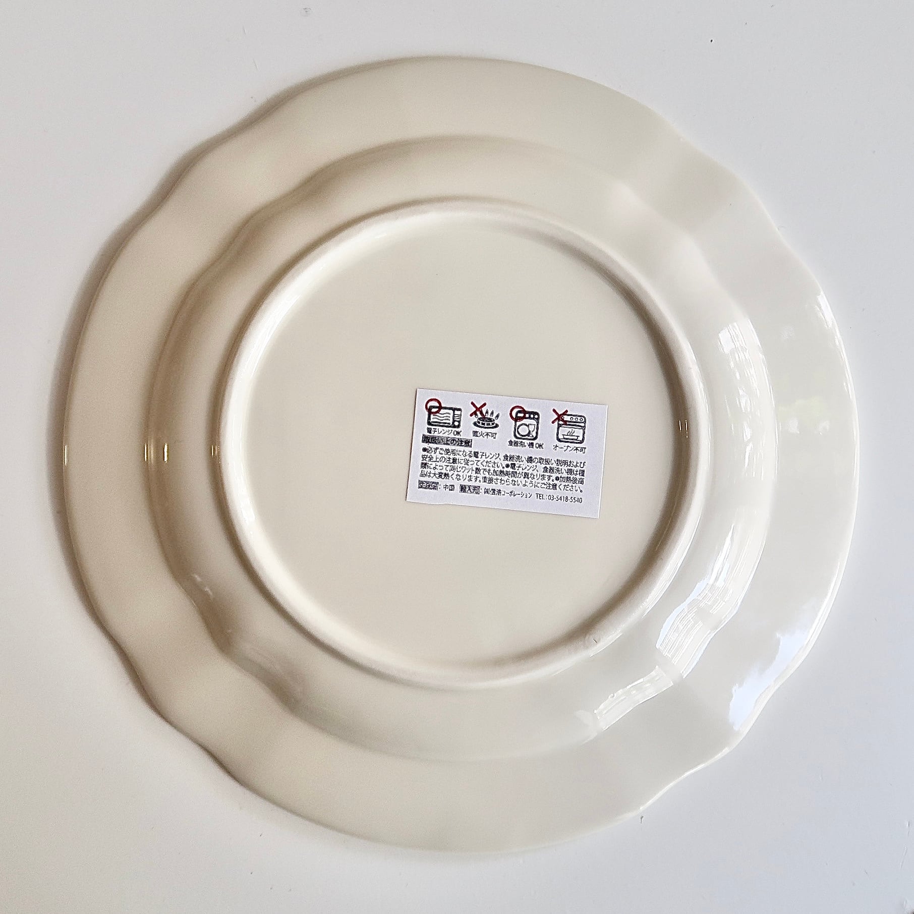 Barbotine plate / バルポティーヌ プレート 19cm | BONNE CHANCE