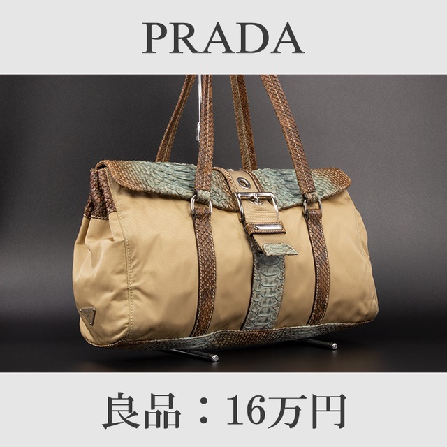 【限界価格・送料無料・良品】PRADA・プラダ・ショルダーバッグ(パイソン・人気・最高級・レア・珍しい・ブラウン・鞄・バック・A633)