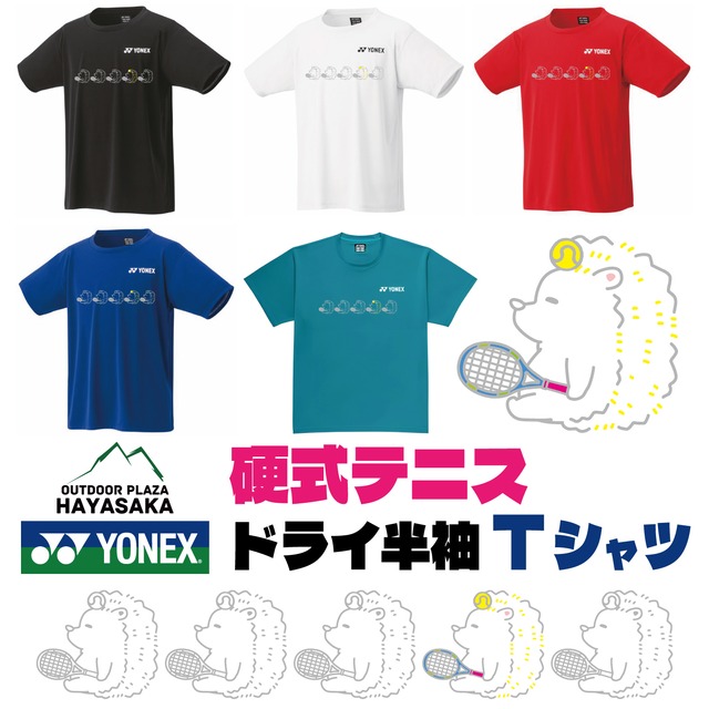 YONEX(ヨネックス) ドライ Tシャツ 硬式テニス【ラインデザイン】【ハリネズミ】【遠くを見つめて ひとやすみ】【16500】【LINE-30】【送料無料】