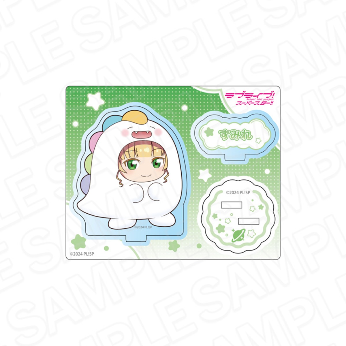 ラブライブ!スーパースター!! アクリルスタンド 平安名すみれ ゆいがお 