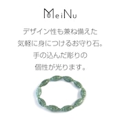 彫り翡翠で個性が出るブレスレット A貨翡翠 jd_br1001