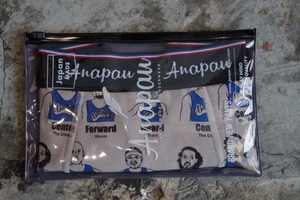 anapau basketball/Ash