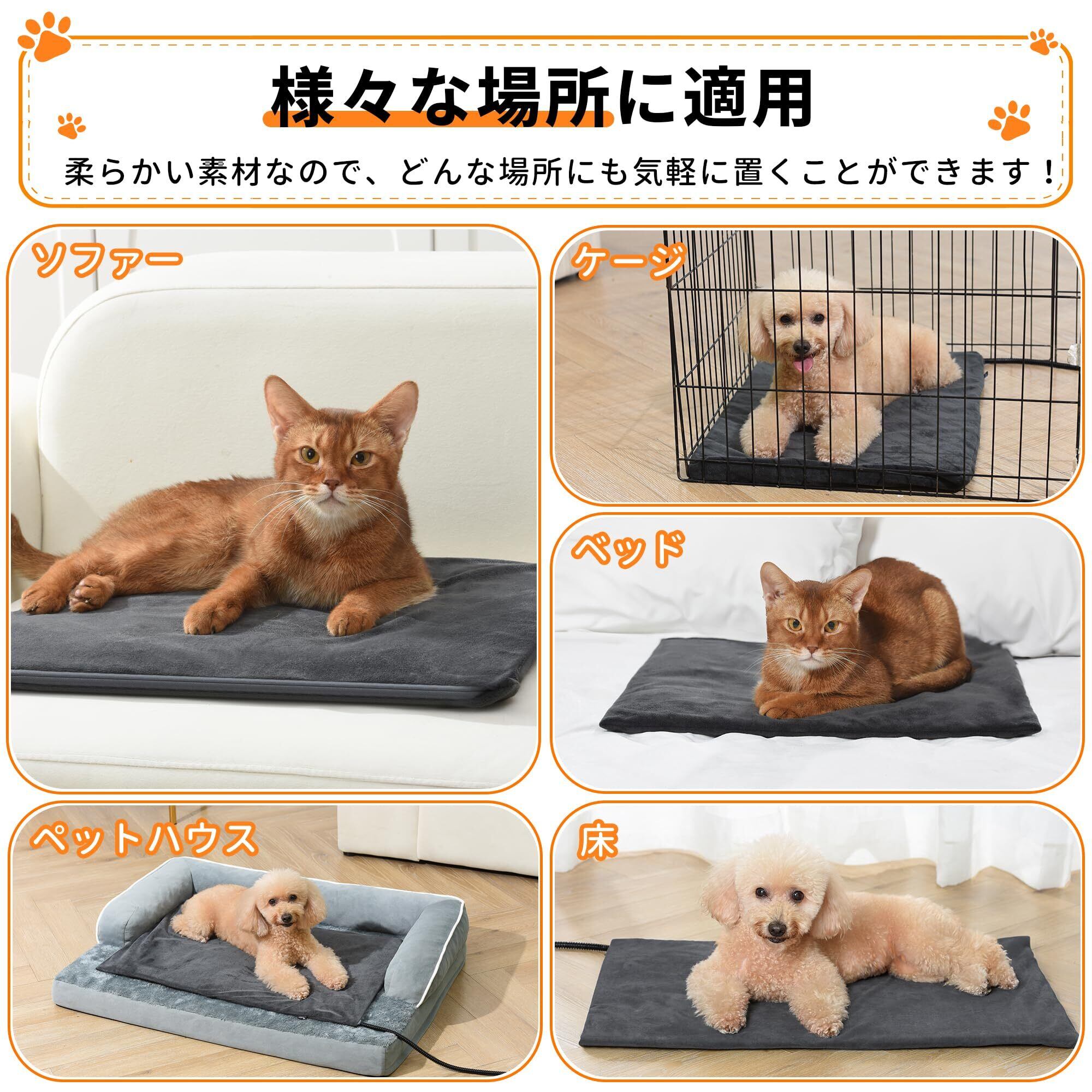 Angelpet ペット用ホットカーペット【取得中】 30℃～60℃温度調節 14