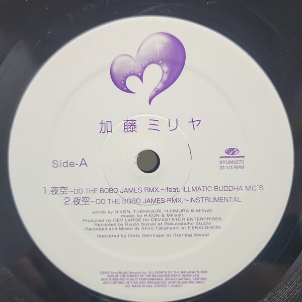 加藤ミリヤ / 夜空 (Do The Bobo James Rmx.) [SYUM0270] - 画像4