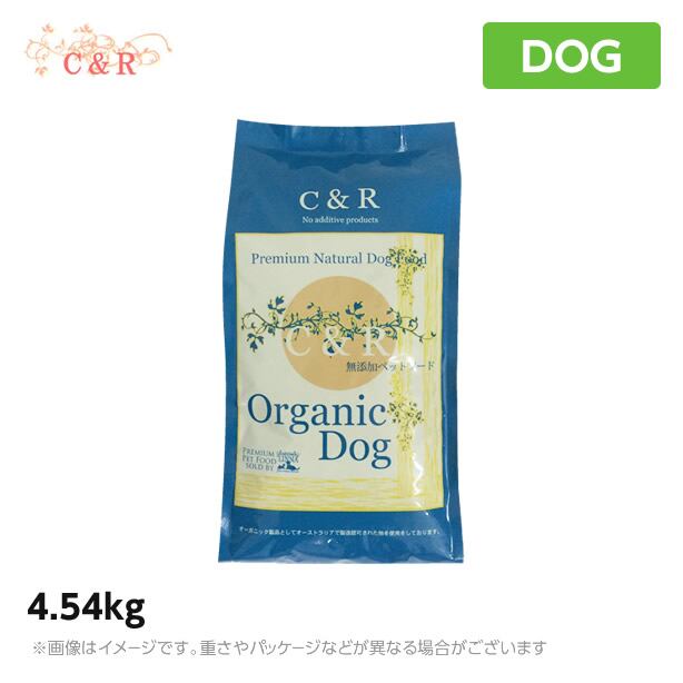 正規品】C＆R セミベジタリアンドッグ 4.54kg<br>ドッグフード