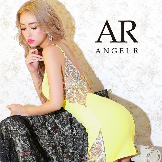 【即納】Angel-R AR21305