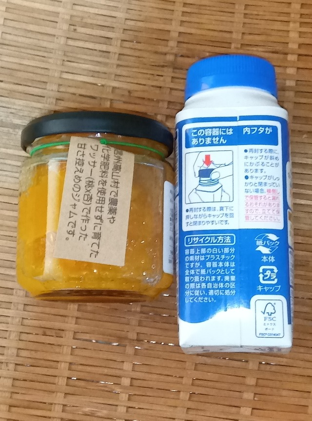 太陽の恵みシリーズ   100サイズ サンふじリンゴとドライブルーベリー他詰合せセット