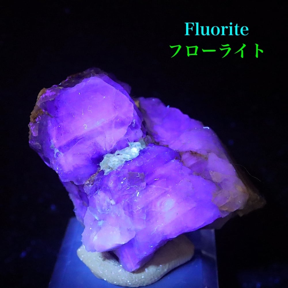 フローライト蛍石 | 鉱物 天然石 American Minerals + Gemmy You