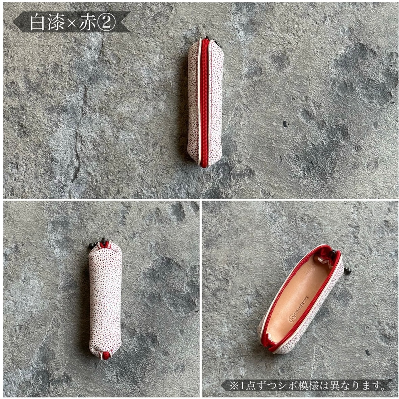 【限定商品】コインケース パセルス 姫路黒桟革 (白漆)