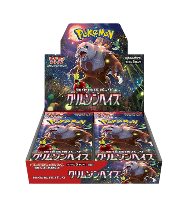 Yu NAGABA × ポケモンカードゲーム スペシャルBOX | Toreca Port