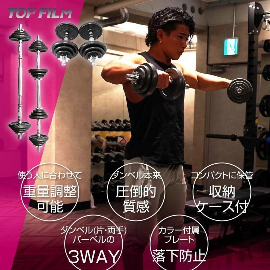 ダンベル 40kg 鉄アレイ アジャスタブル ダンベルセット ＃25 | Pay ID