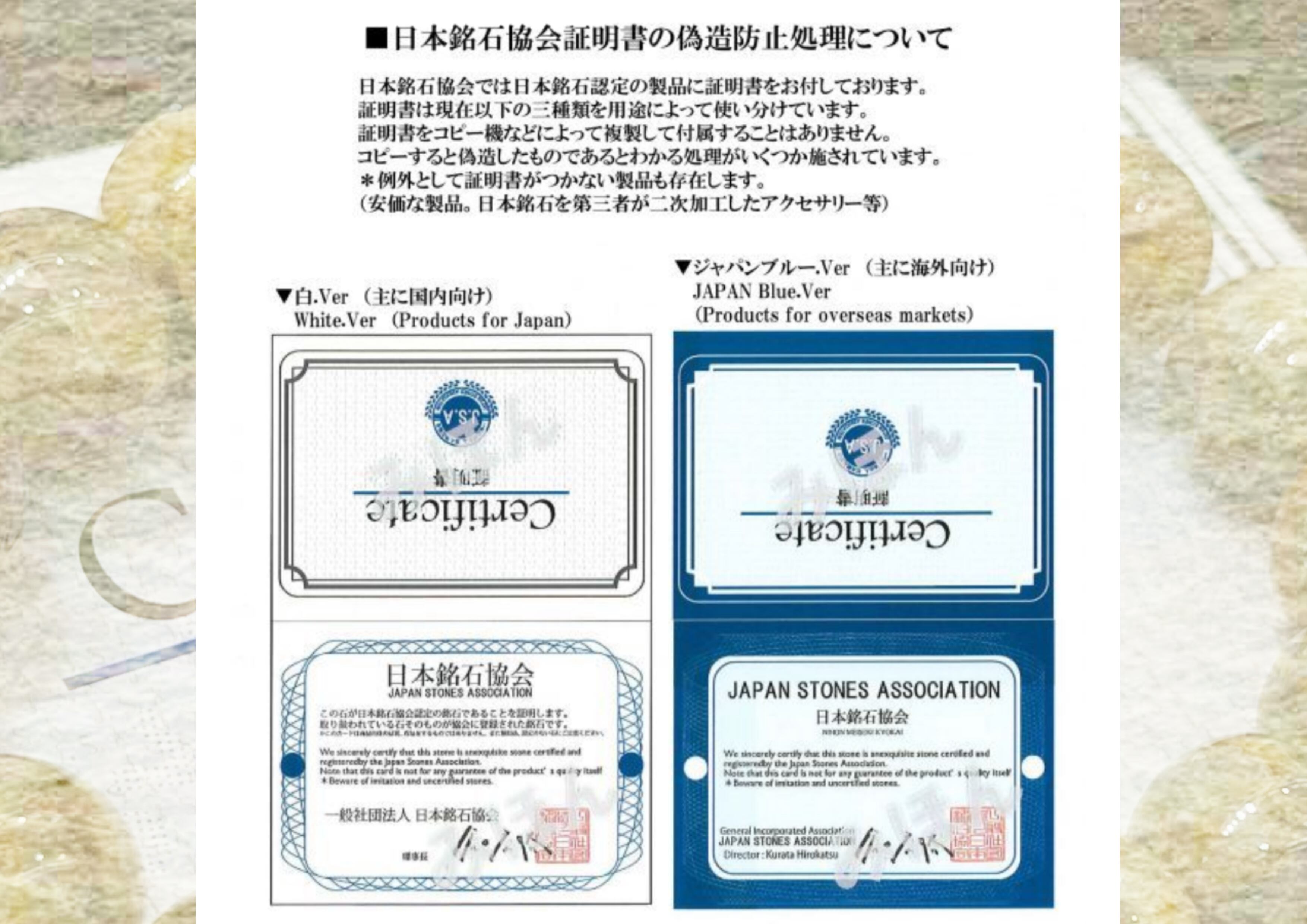 日本銘石】新潟県 佐渡赤玉 紅白石 11mmブレス ¥40，480