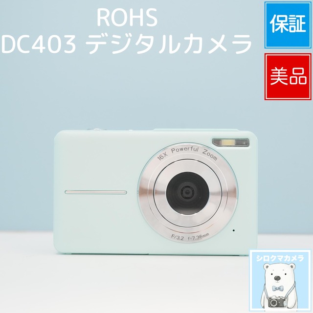 ROHS DC403 デジタルカメラ デジカメ スマホ転送OK フルセット 極美品 シロクマカメラ a7141