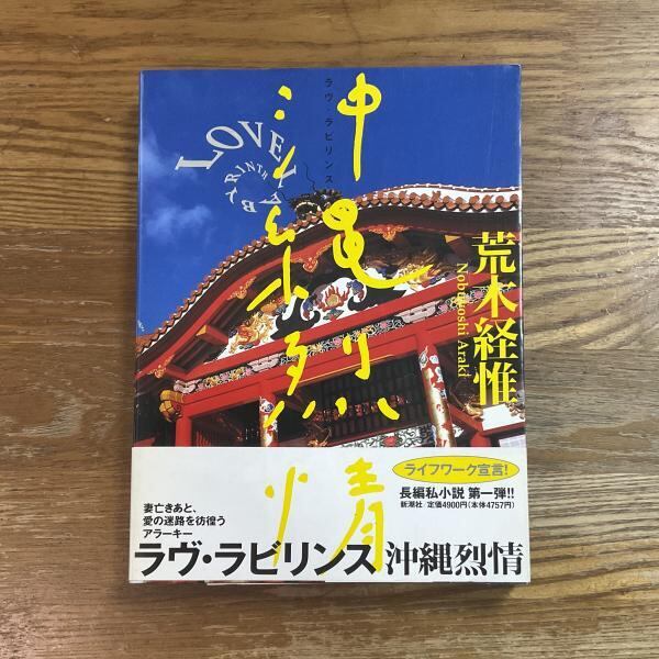 古本】明治・大正・昭和 東京写真大集成 | machimachi books' online
