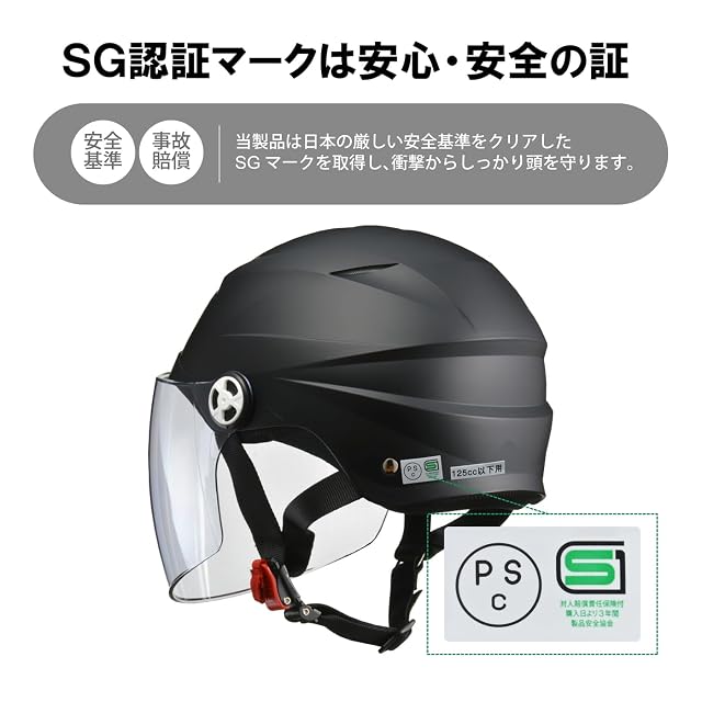 リード工業(LEAD) バイクヘルメット ジェット SERIO シールド付き