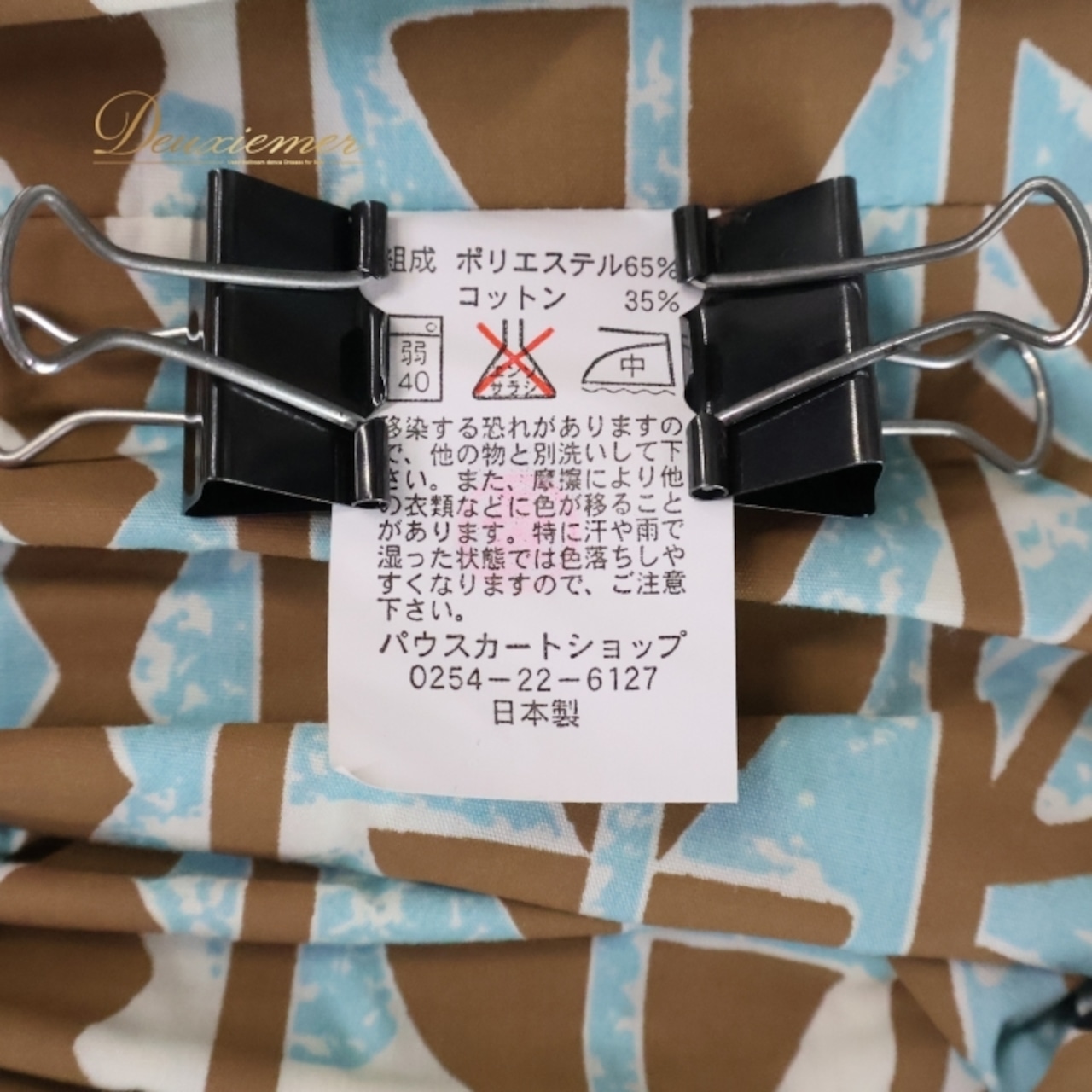 フラダンス 衣装 パウスカート ホワイト系 カヒコ柄 日本製 ハワイアン アロハ フラ ダンス レッスン 練習 シングル スカート フレアスカート ふんわり 華やか かわいい おしゃれ 上品 大人っぽい ブラック系 ブラウン系 ブルー系 白 黒 茶 水色 フリル 可愛い 軽やか トレーニング デザイン 柄物