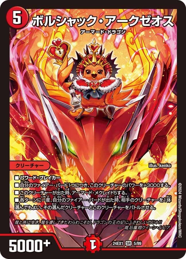 ♪立ち上がる 悪魔に天使 堕ちるかな | ぜんショップ ♪立ち上がる 悪魔に天使 堕ちるかな | ぜんショップ