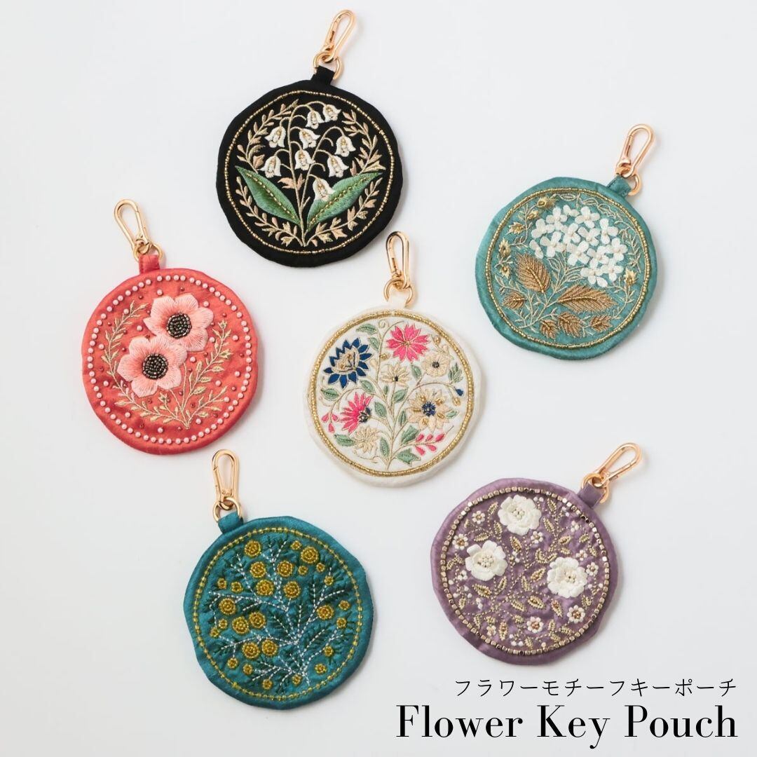 キシマ Kishima フラワーモチーフ キーポーチ 小さめ かわいい おしゃれ 刺繍ポーチ 花柄 レディース インド製 ギフト プレゼント グリーン ピンク ブルー イエロー ブラック ホワイト グリーン パープル KNB890 Km004