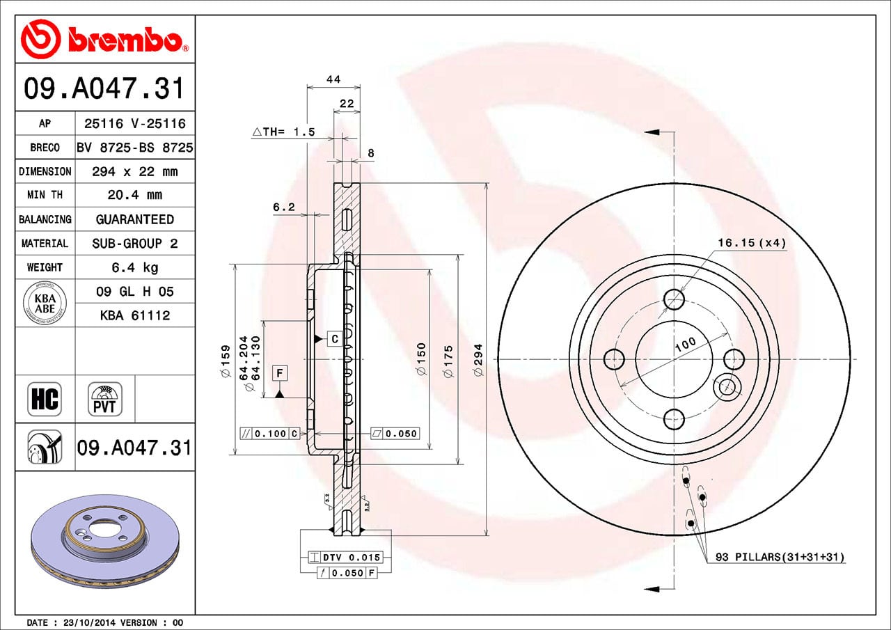 brembo製 ブレーキローター R55、R56、R57、R58、R59　クーパーS フロント用（純正OE品）プレーンタイプディスク　09.A047.31 - 画像2