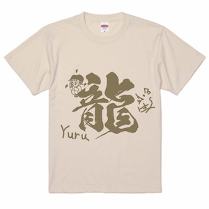 桜ドラゴンTシャツ/ナチュラル