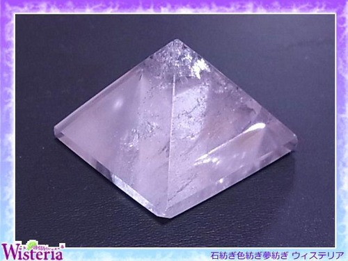 水晶　ピラミッド　35mm