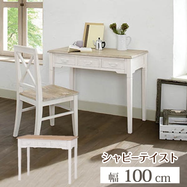 ブロカントシリーズ | kinoki｜センスのいい家具通販