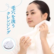ドクターリセラ アクアヴィーナス ピュアモイスチャークレンジング 75g