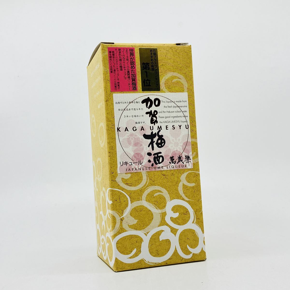萬歳楽 加賀梅酒 14° 300ml まんざいらく かがうめしゅ リキュール