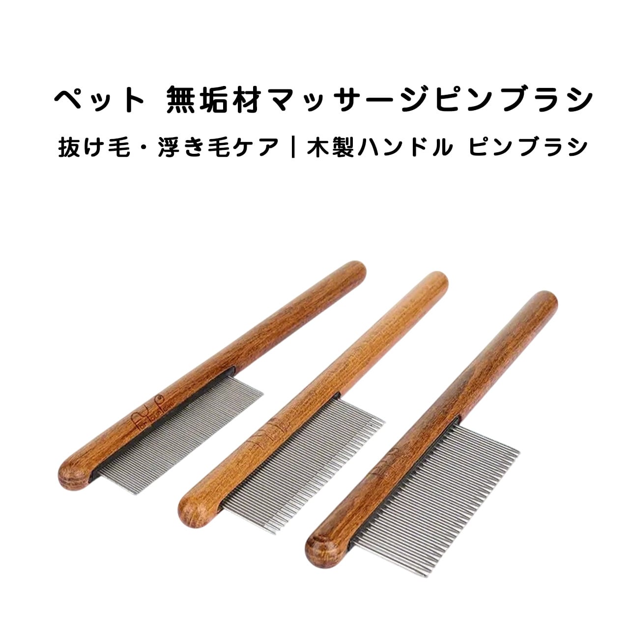 お手入れ用品 | COCOFID