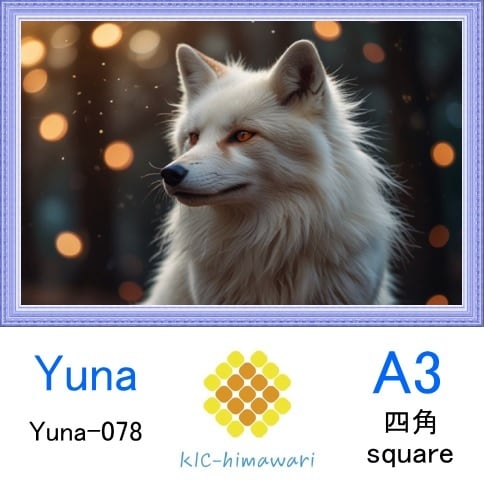 【国内製造】A3サイズ  四角 【Yuna-100】ダイヤモンドアート