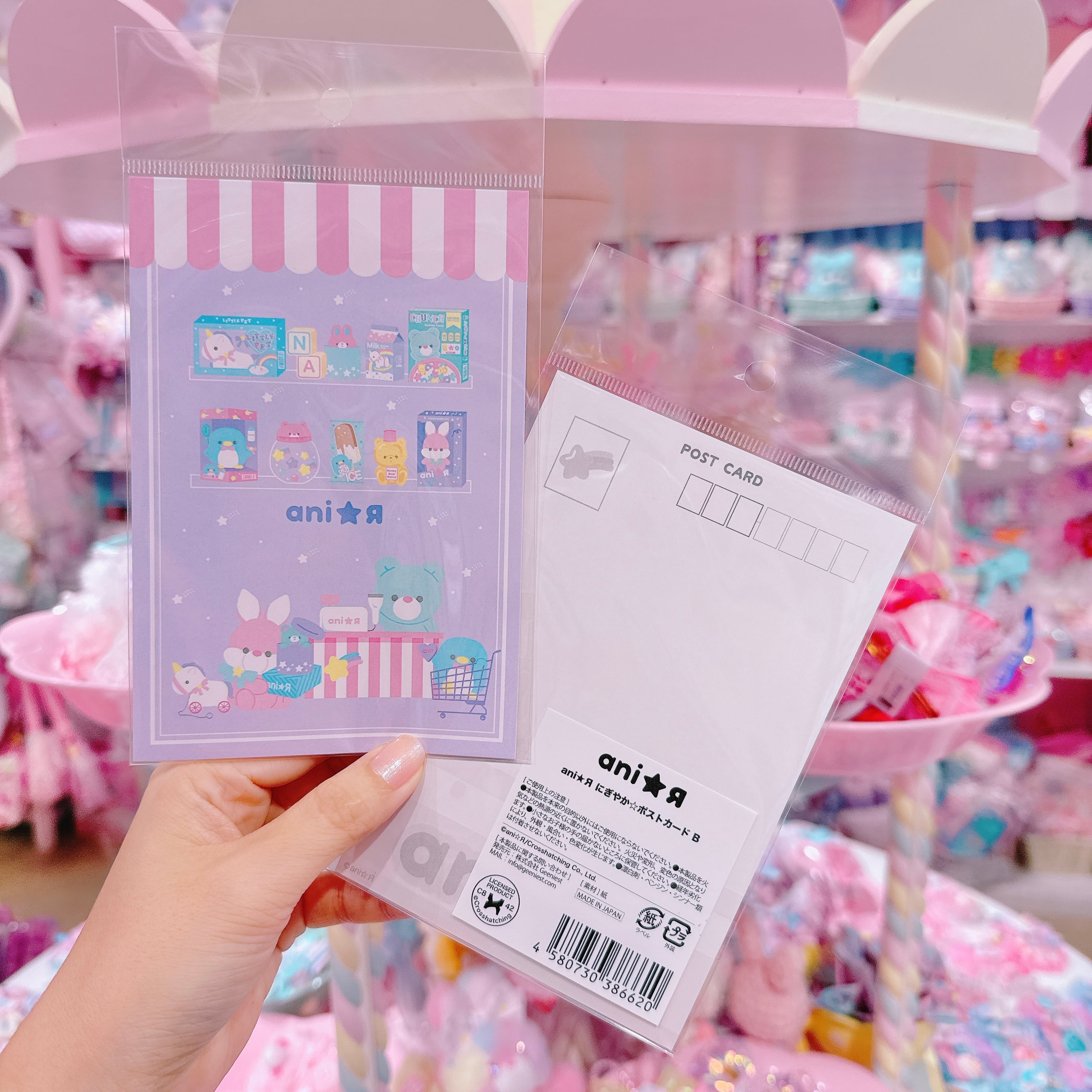 【ライセンス商品】にぎやか☆ポストカードB