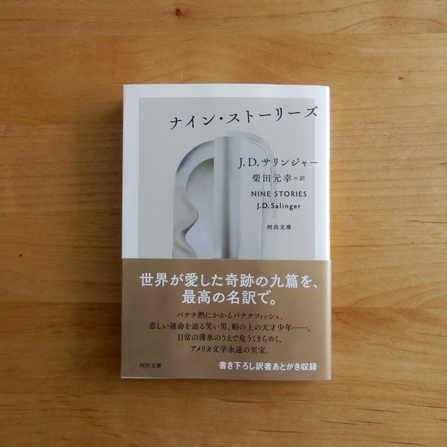 千葉からほとんど出ない引きこもりの俺が、一度も海外に行ったことがないままルーマニア語の小説家になった話