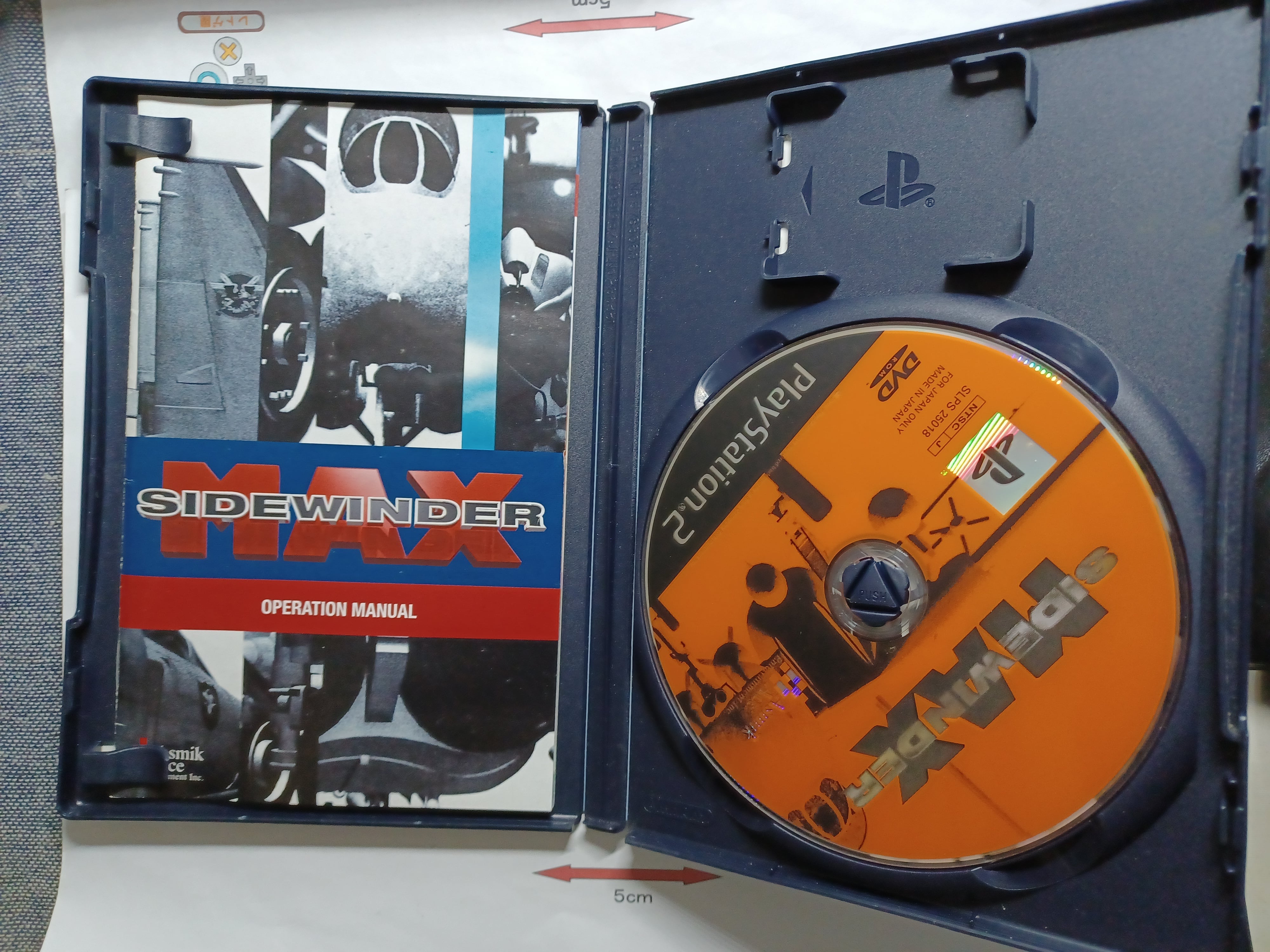 中古PS2ソフト「サイドワインダーMAX」(箱、説明書あり) | Pay ID 中古PS2ソフト「サイドワインダーMAX」(箱、説明書あり) | Pay ID
