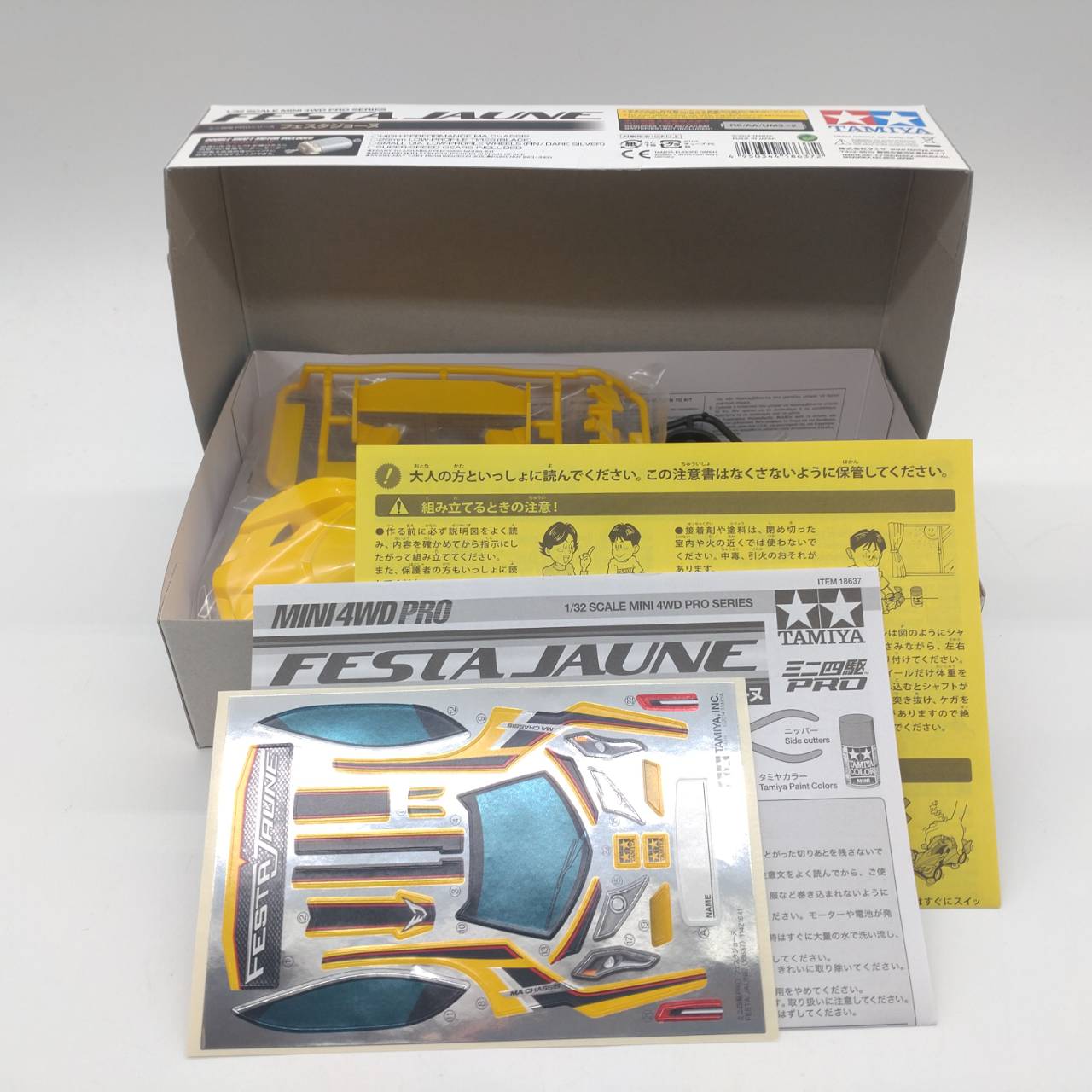 フェスタジョーヌ 掛川市バージョンステッカー入り MAシャーシ ミニ四