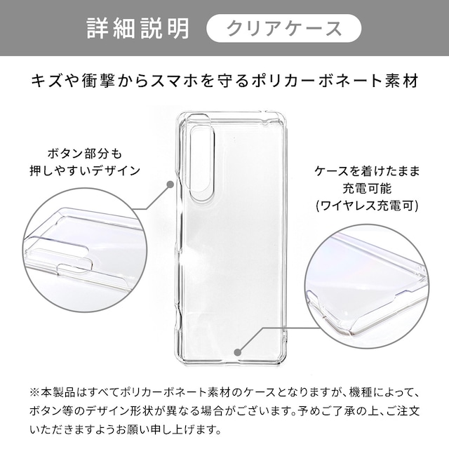 EVANGELION CLEAR MOBILE CASE＜ASUKA(In Paris)MONO＞