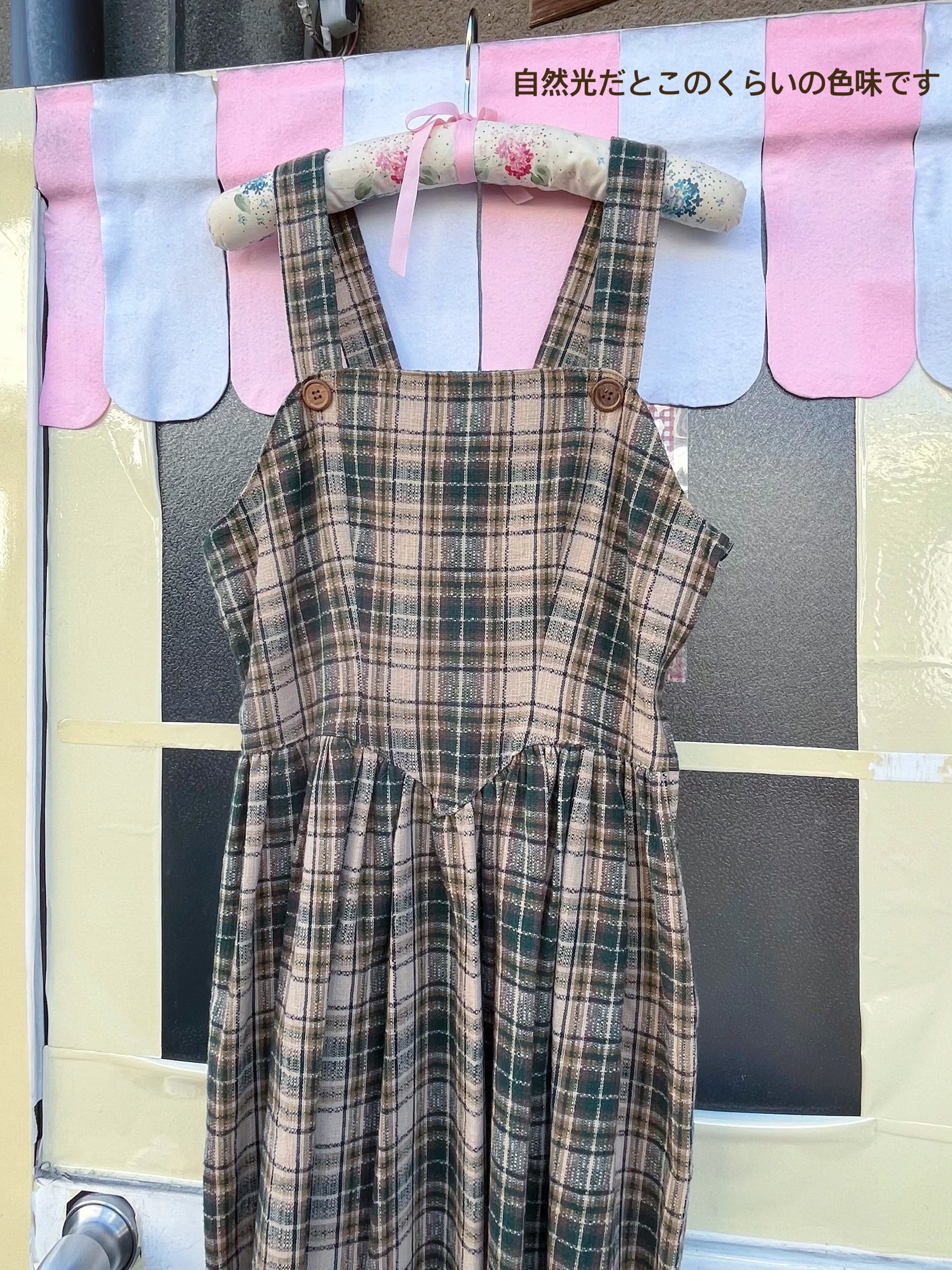 green check jumper skirt
