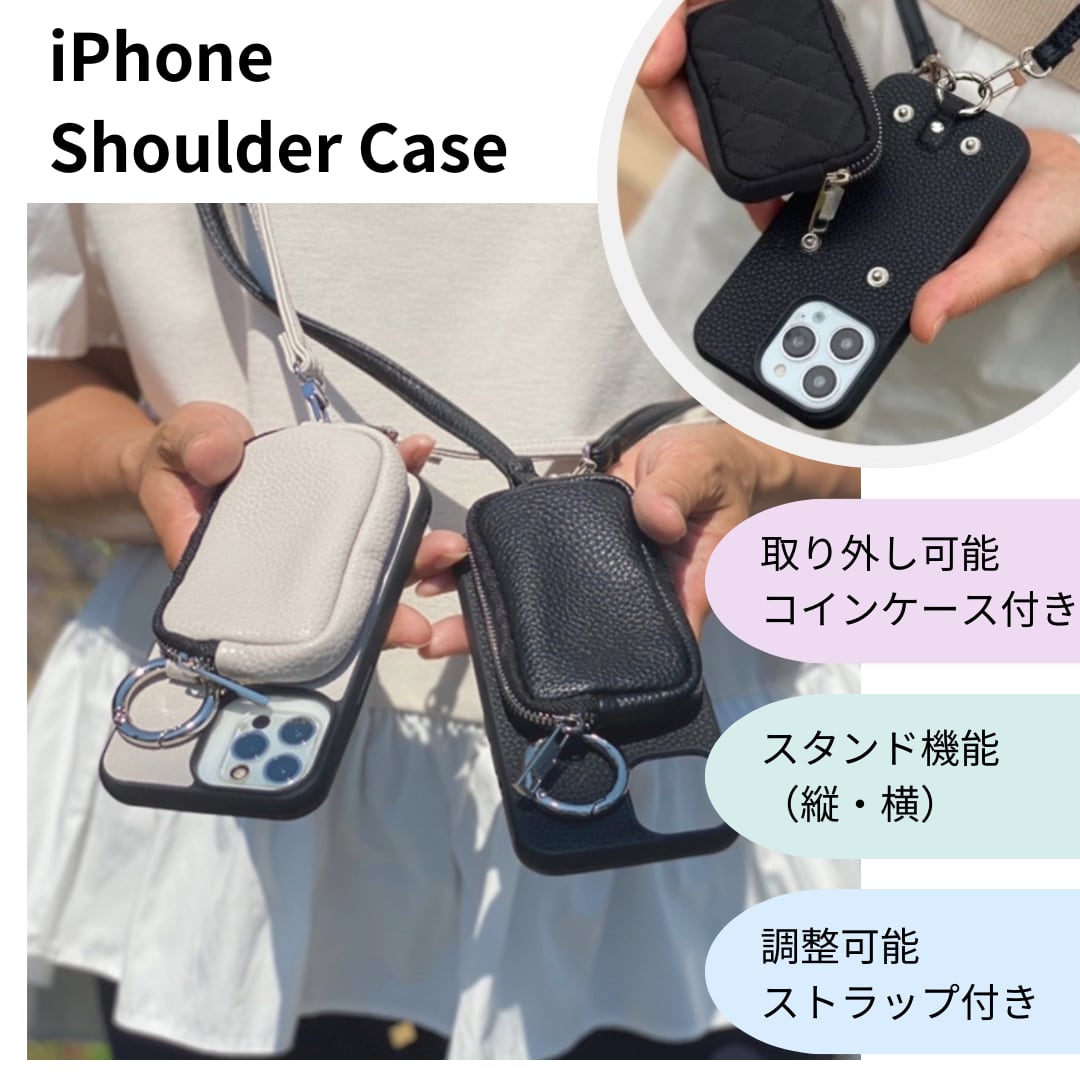 クーポン発行中♪／【iPhoneケース】 iPhone14 iPhone13 iPhone13Pro