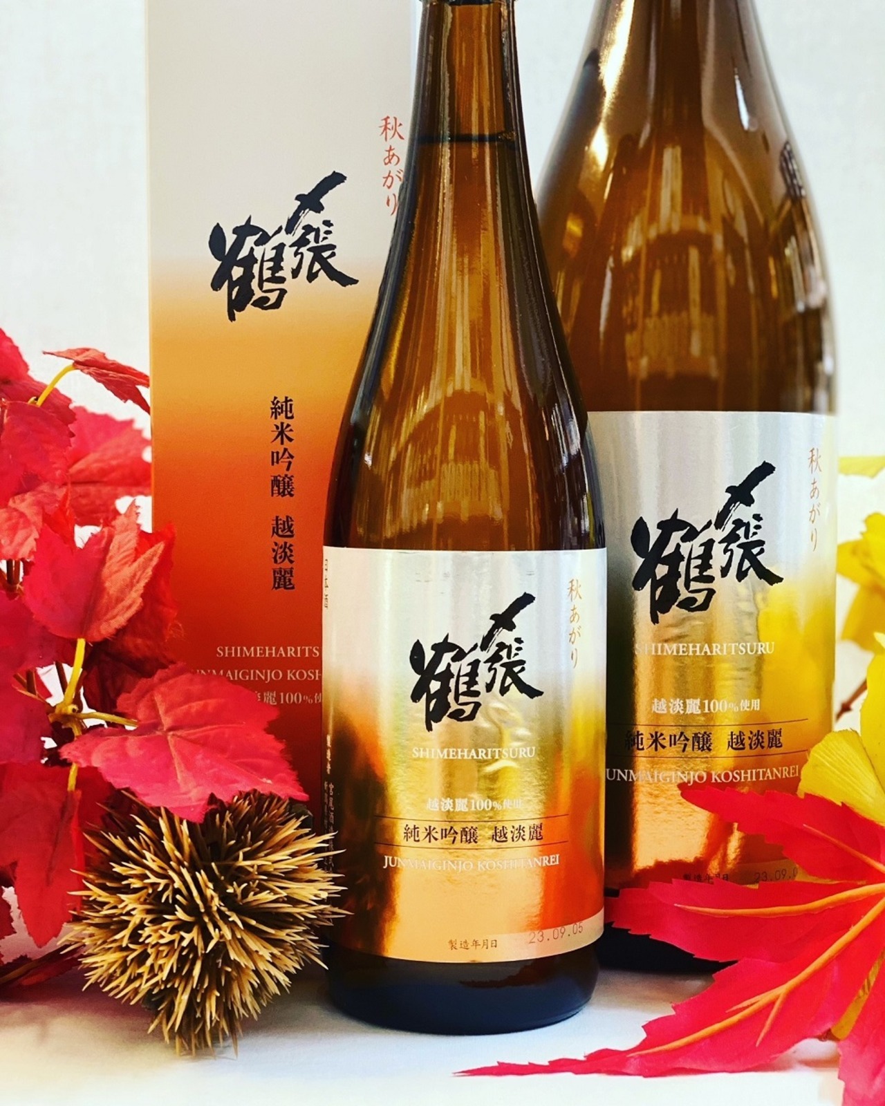 〆張鶴　純米吟醸　越淡麗　1.8L