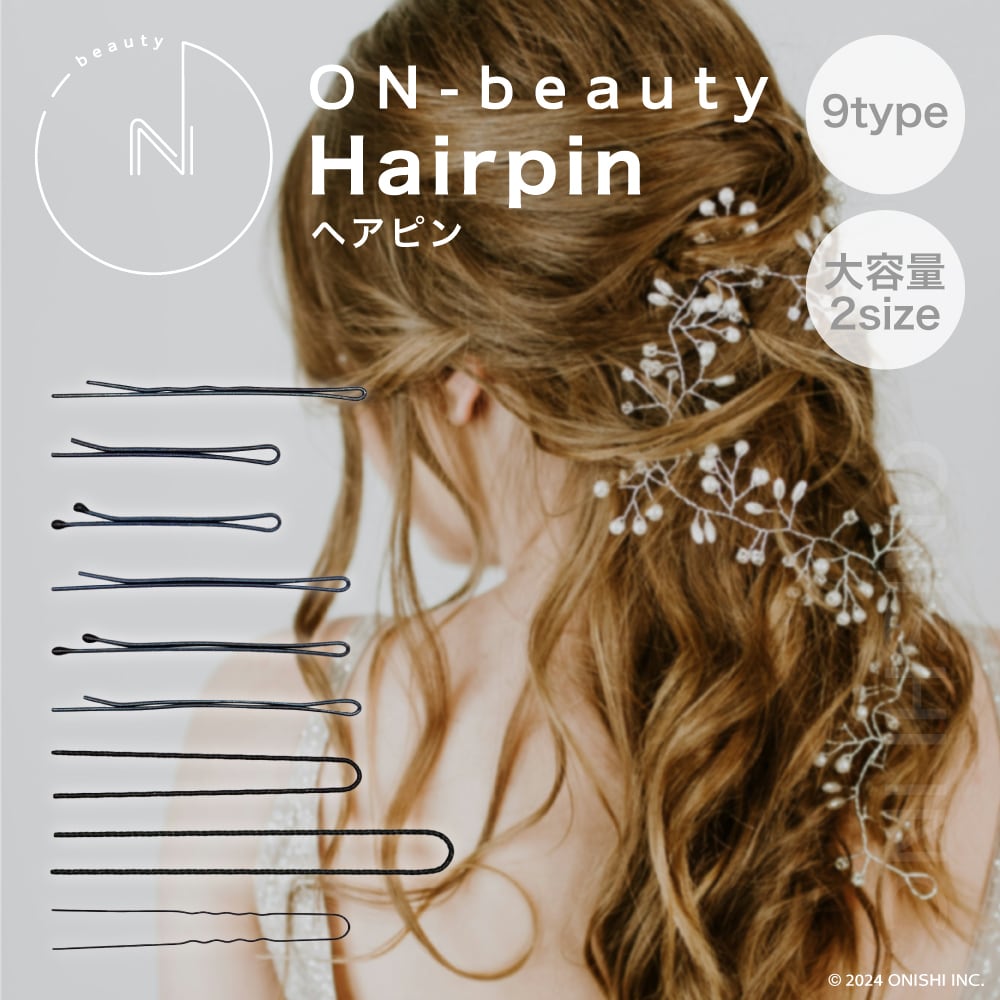 ON-beauty ヘアピン【小箱】髪留め ピンどめ 業務用 大容量 9種類 | onwest