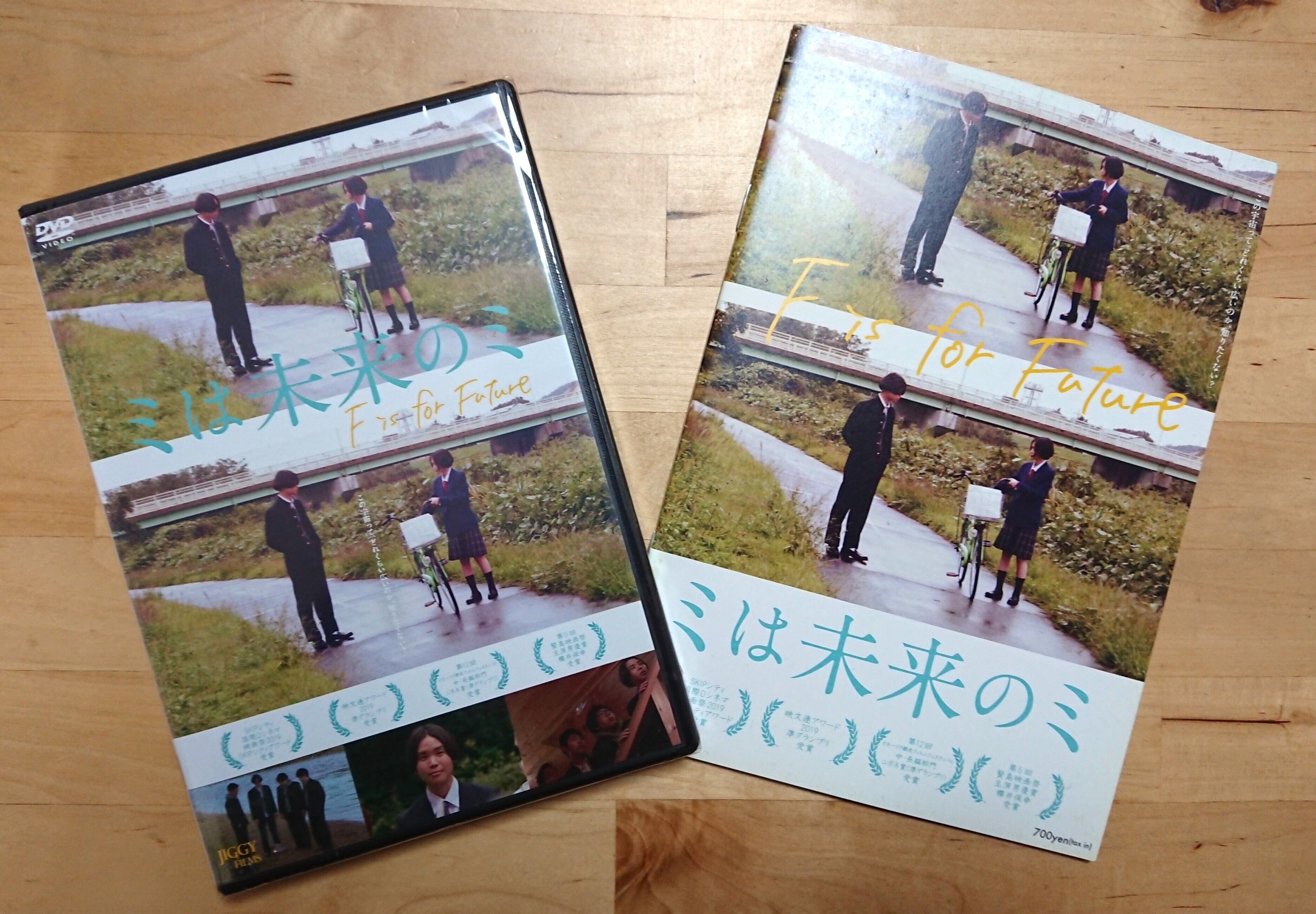 君を憶えてる 監督版DVD Amazon.co.jp: DVD付きDJCD 賢プロダクション×フロンティアワークス