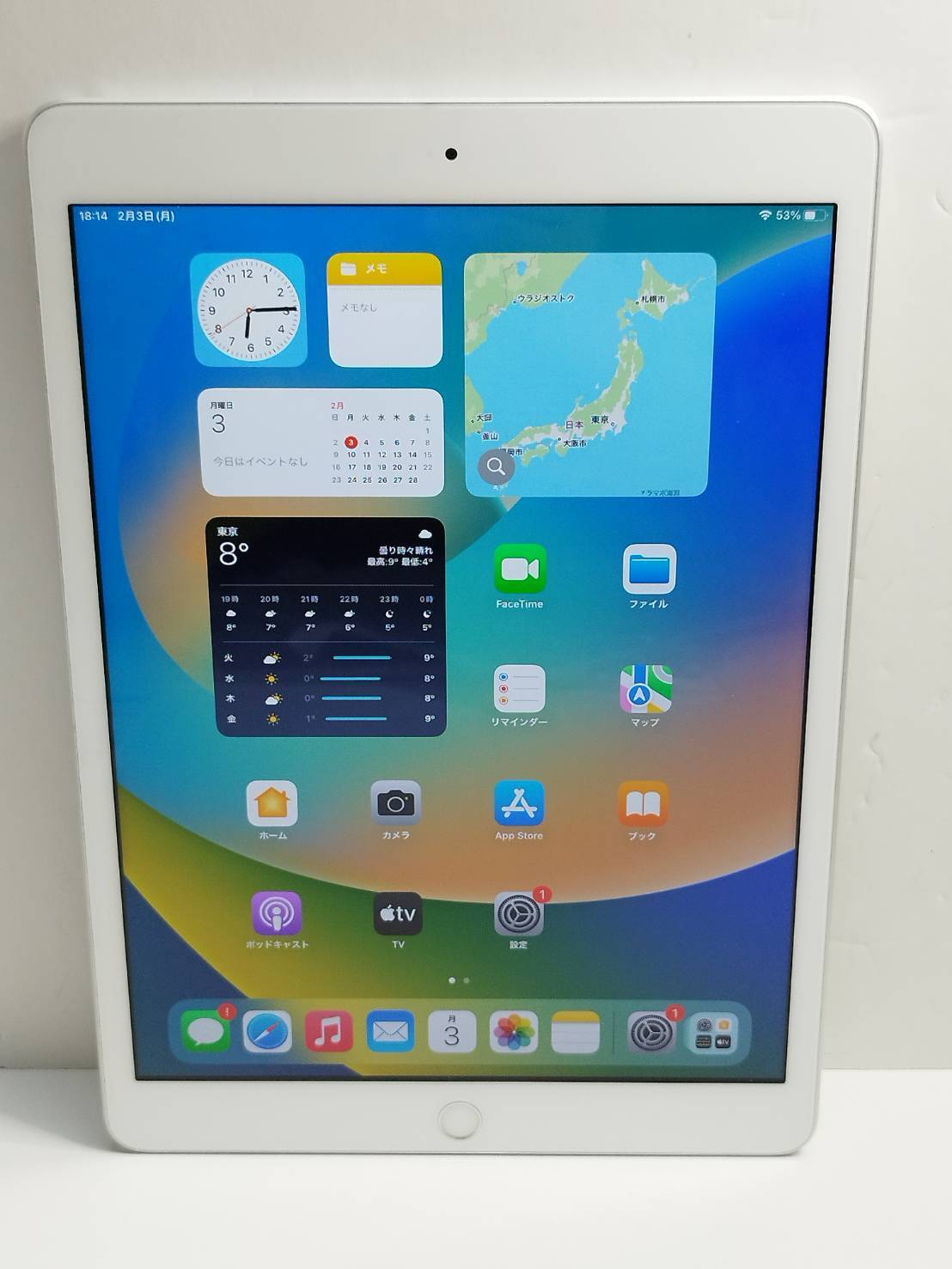 Wi-Fiモデル】iPad 第8世代/32GB/A2270〈MYLA2J/A〉 Wi-Fiモデル】iPad 第8世代/32GB/A2270〈MYLA2J/A〉