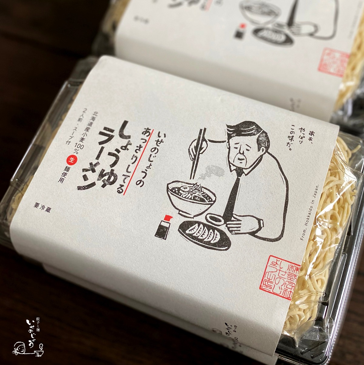 いせ の じょう ラーメン