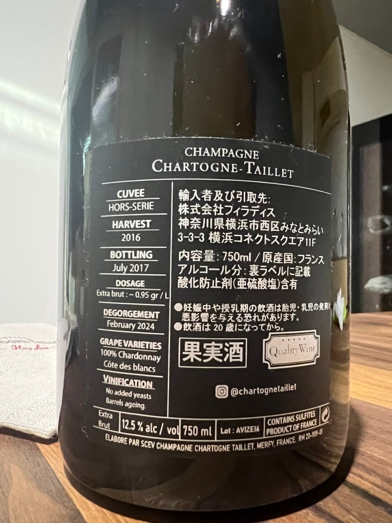 ワイン通販のWineLifeDesign【ワインライフデザイン】｜選りすぐりの