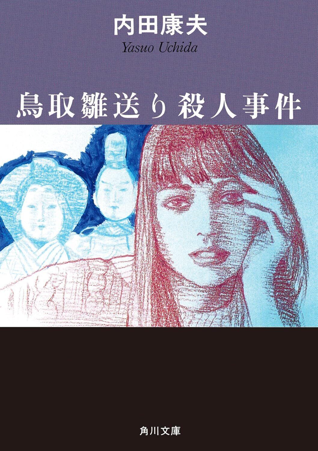 資源人類学 全8巻セット | BOOKSTORE 休学舎