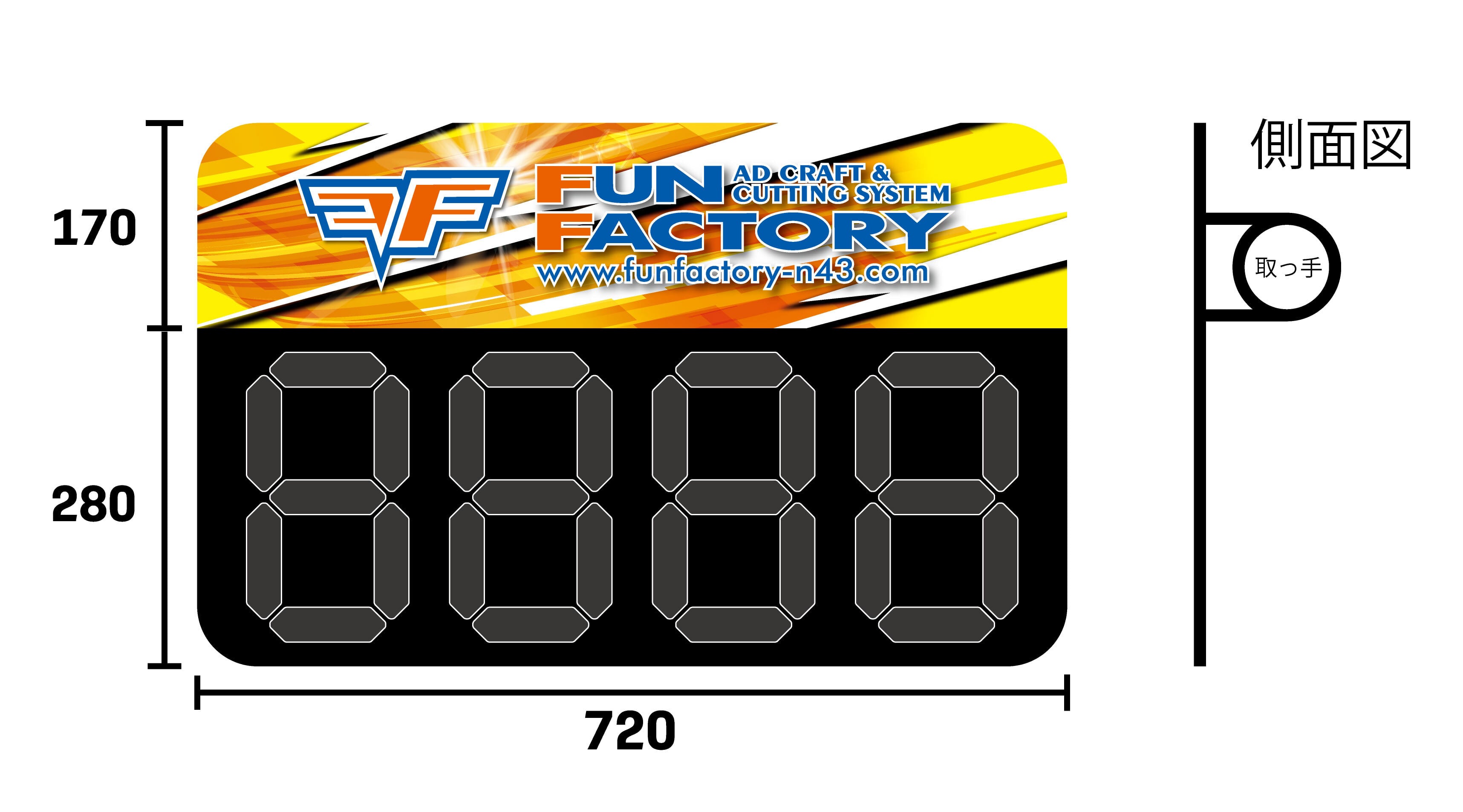 サーキット関連 | ファンファクトリー